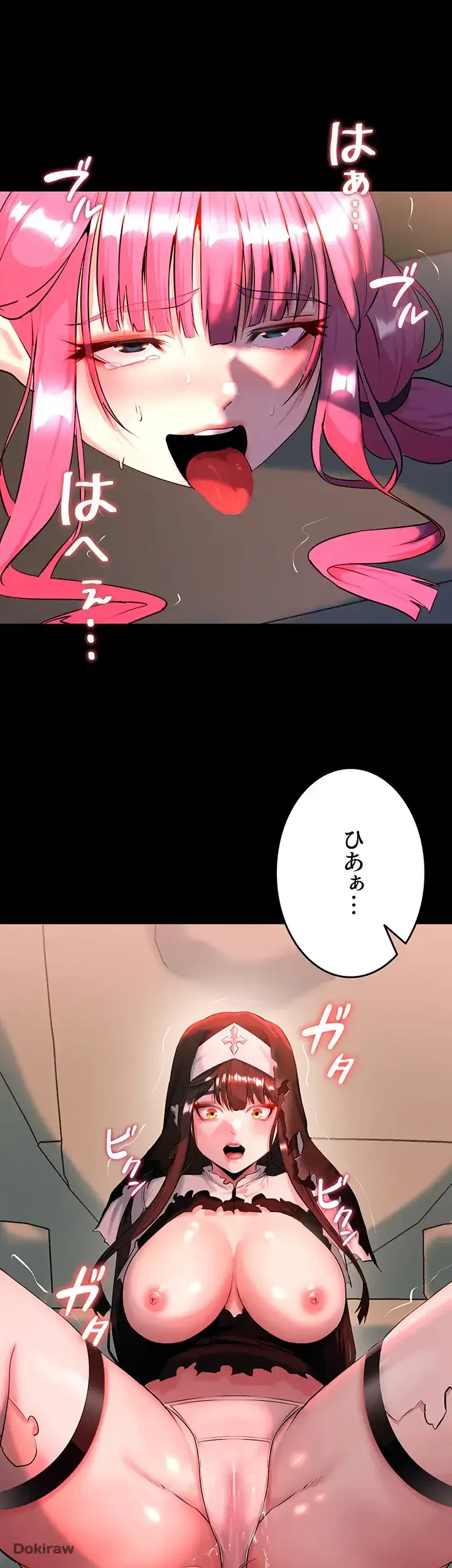 エロダンジョンマスター 第5話 - 25