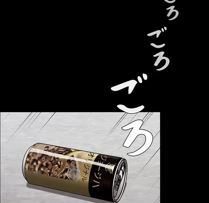 スイッチ・オン 第28話 - 20