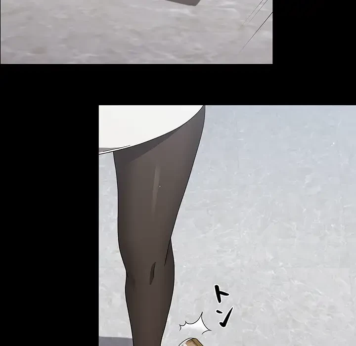 スイッチ・オン 第28話 - 21