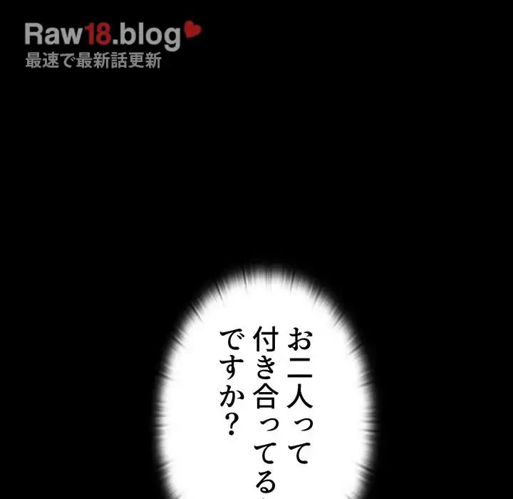 スイッチ・オン 第28話 - 32