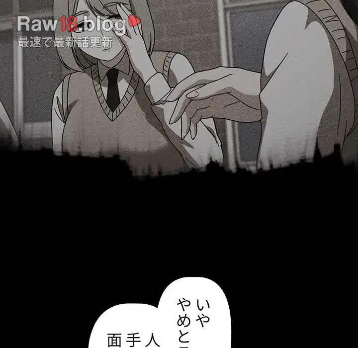 スイッチ・オン 第28話 - 39