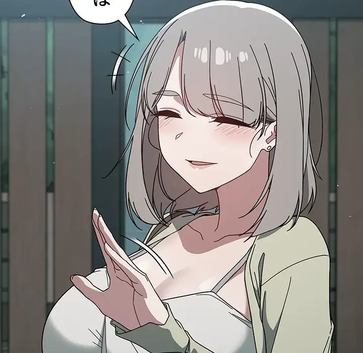 スイッチ・オン 第28話 - 55