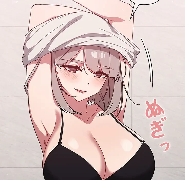 スイッチ・オン 第28話 - 90