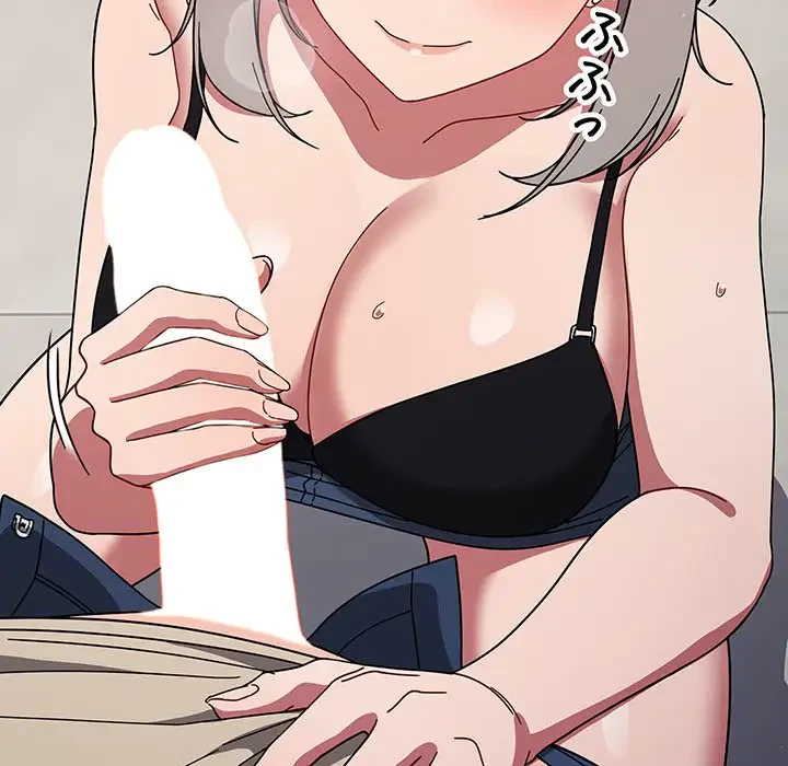 スイッチ・オン 第28話 - 99