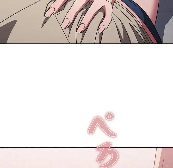 スイッチ・オン 第28話 - 100