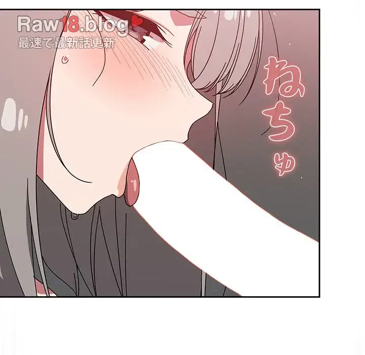 スイッチ・オン 第28話 - 104