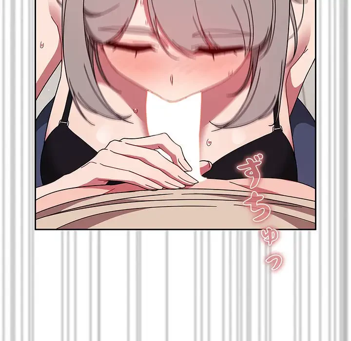 スイッチ・オン 第28話 - 106