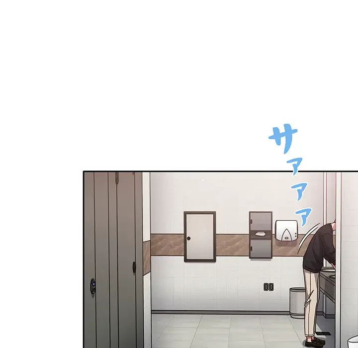 スイッチ・オン 第28話 - 113