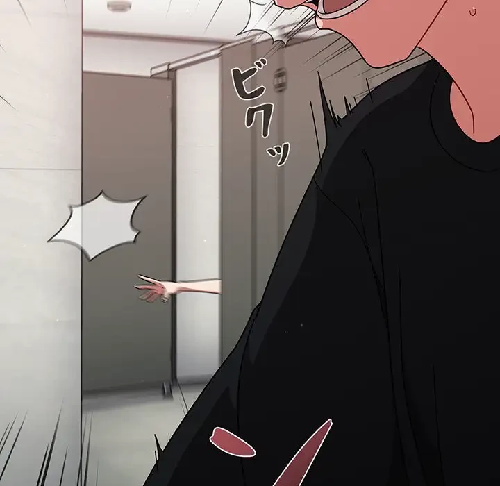 スイッチ・オン 第28話 - 122