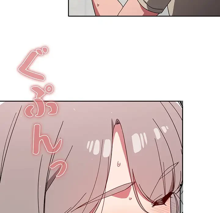 スイッチ・オン 第28話 - 126