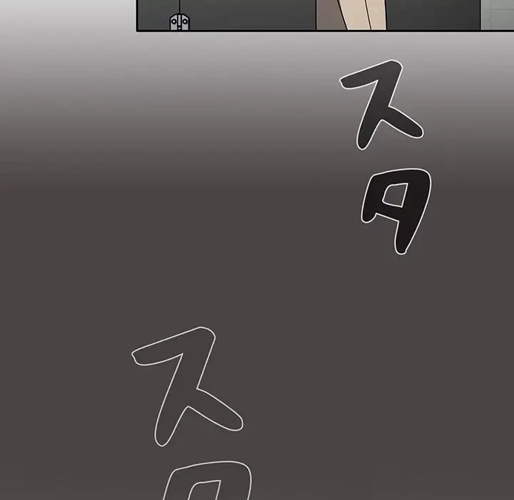 スイッチ・オン 第28話 - 133