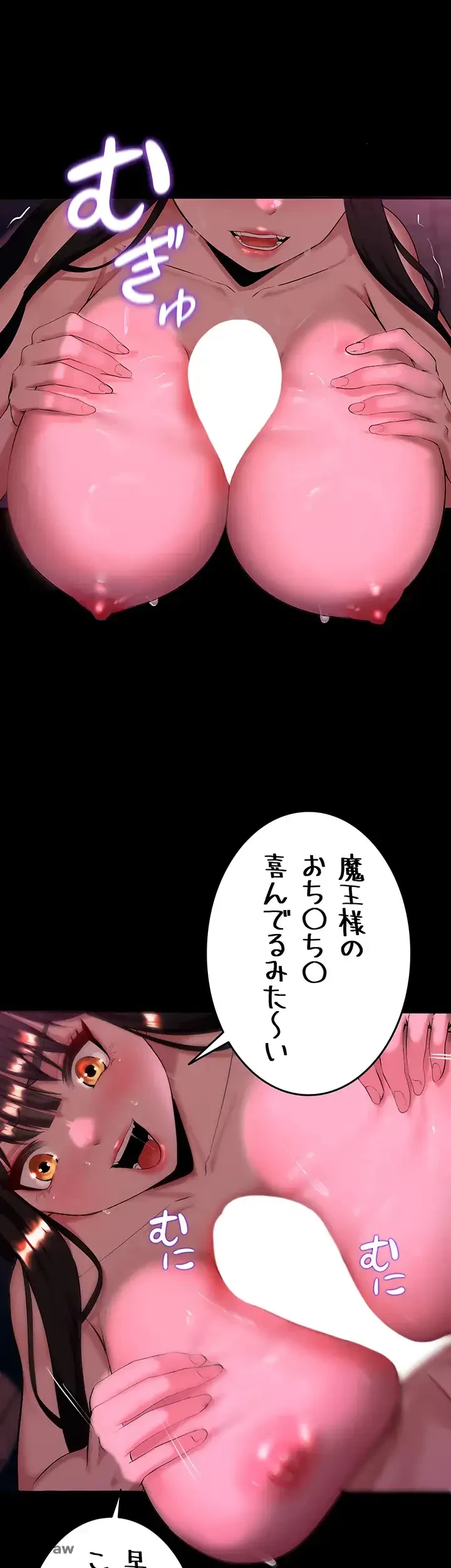 エロダンジョンマスター 第7話 - 27