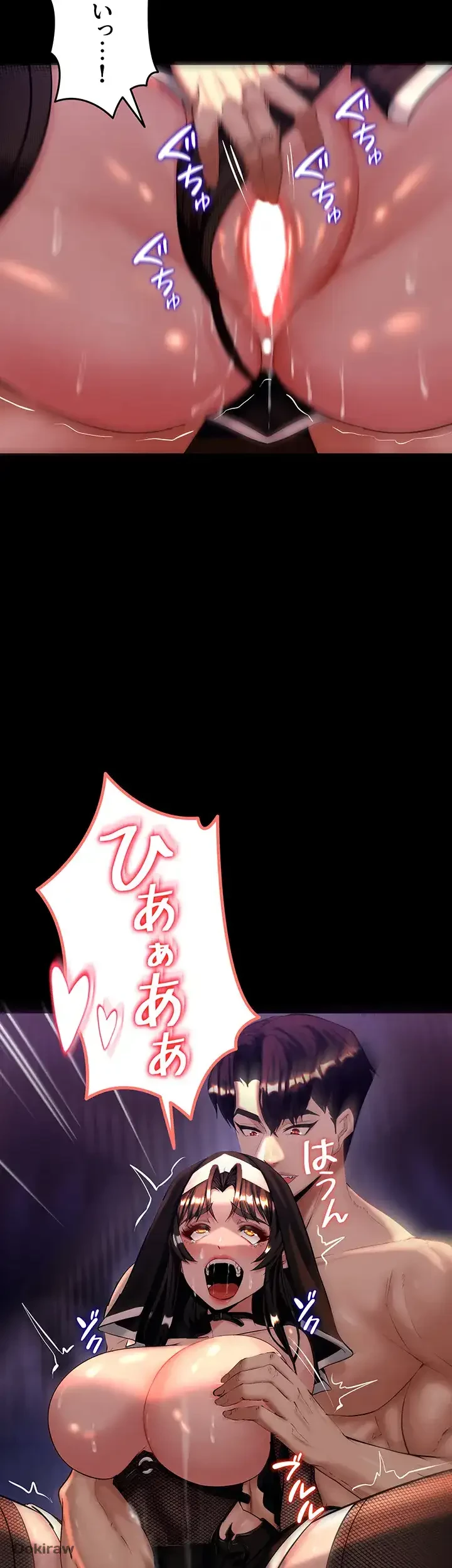 エロダンジョンマスター 第9話 - 27