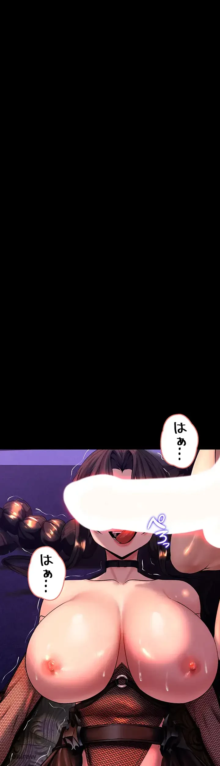 エロダンジョンマスター 第9話 - 42