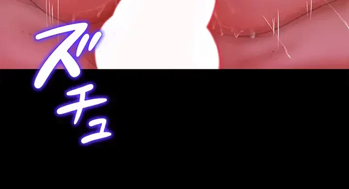 エロダンジョンマスター 第10話 - 27