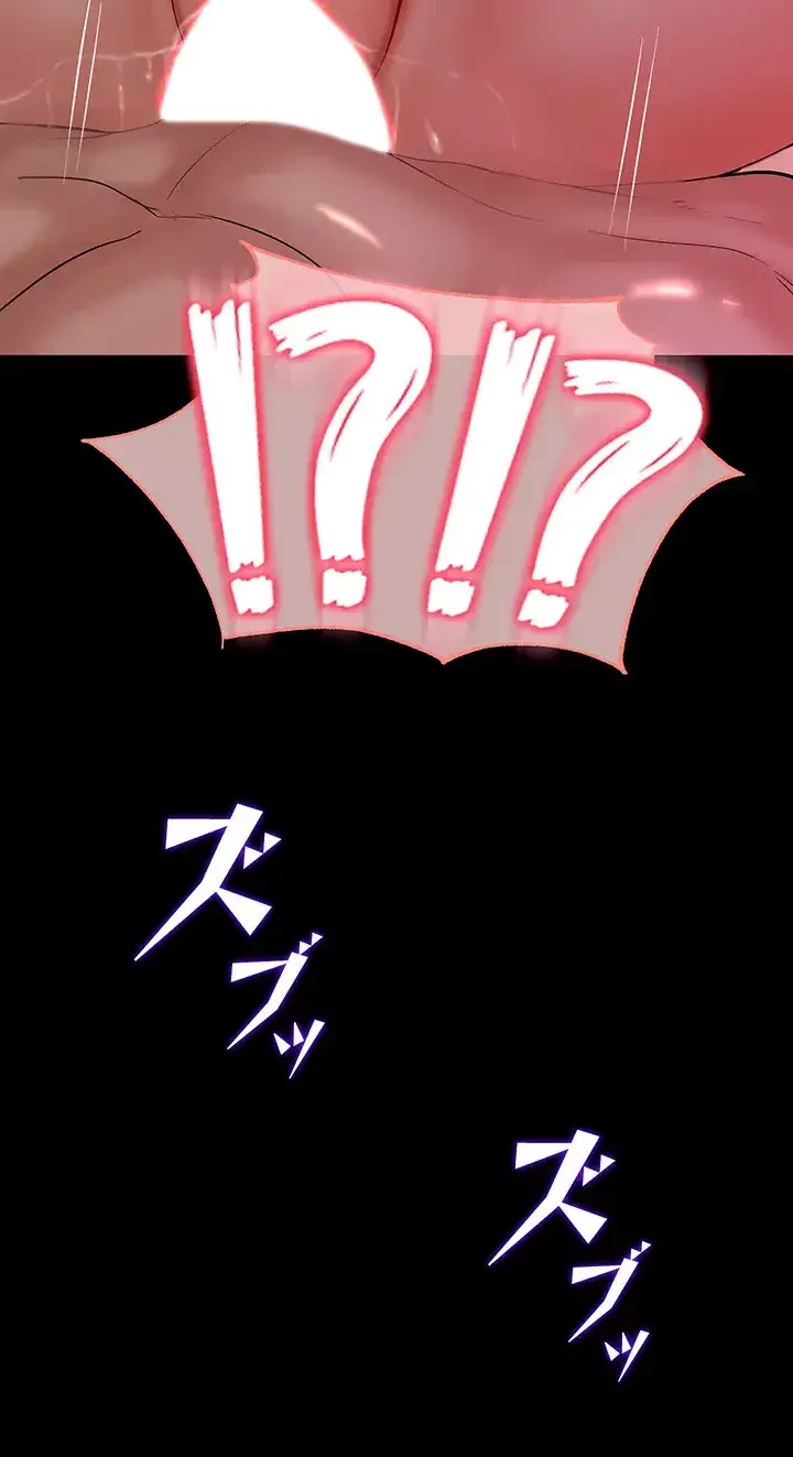 エロダンジョンマスター 第11話 - 39