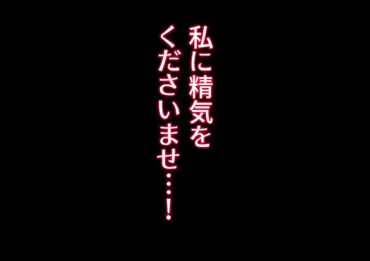 エロダンジョンマスター 第15話 - 43