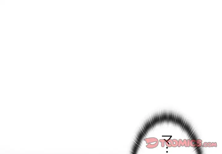 スイッチ・オン 第29話 - 3