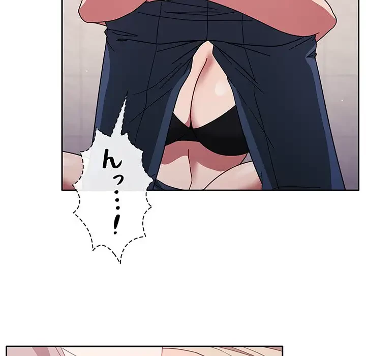 スイッチ・オン 第29話 - 13