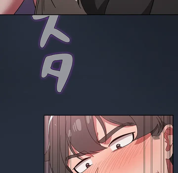 スイッチ・オン 第29話 - 23