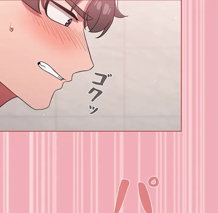 スイッチ・オン 第29話 - 81