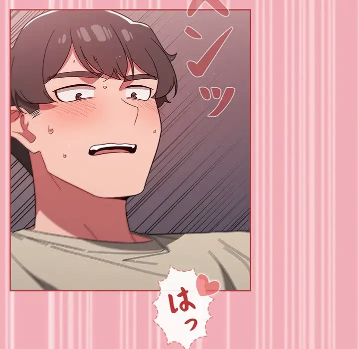 スイッチ・オン 第29話 - 86