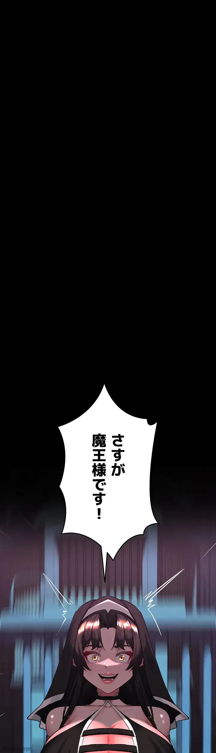 エロダンジョンマスター 第21話 - 33