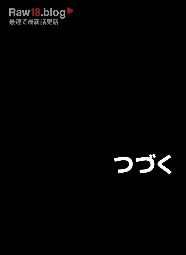 エロダンジョンマスター 第22話 - 40