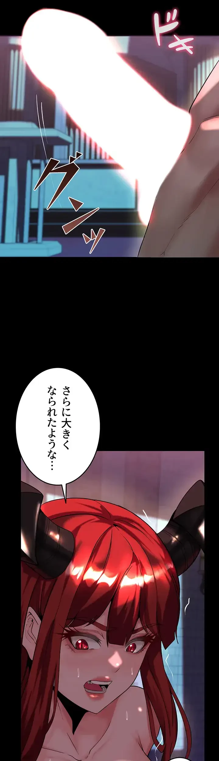エロダンジョンマスター 第25話 - 5