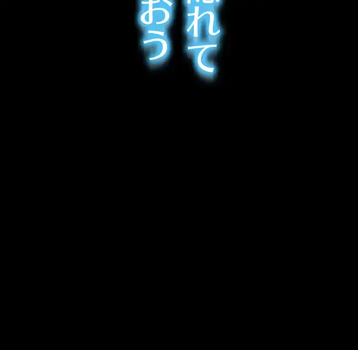 エロダンジョンマスター 第26話 - 27