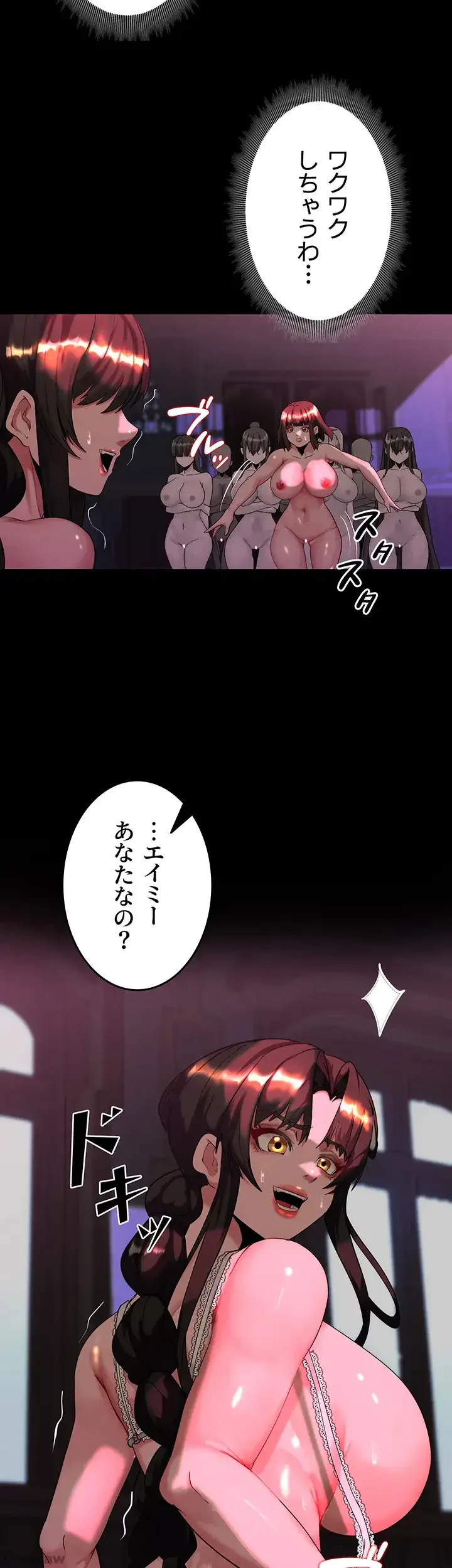 エロダンジョンマスター 第28話 - 5