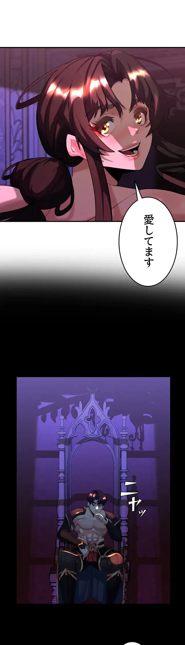 エロダンジョンマスター 第33話 - 26