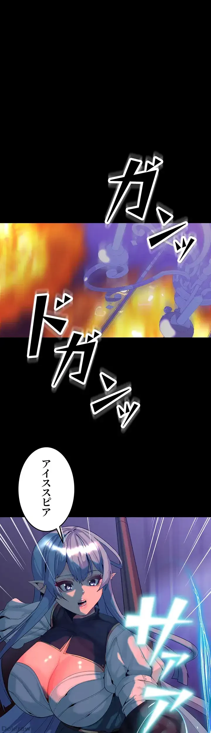 エロダンジョンマスター 第34話 - 6