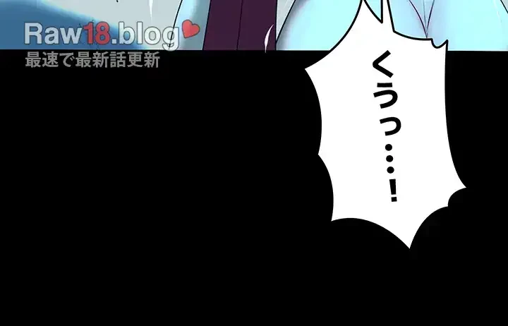 エロダンジョンマスター 第36話 - 34