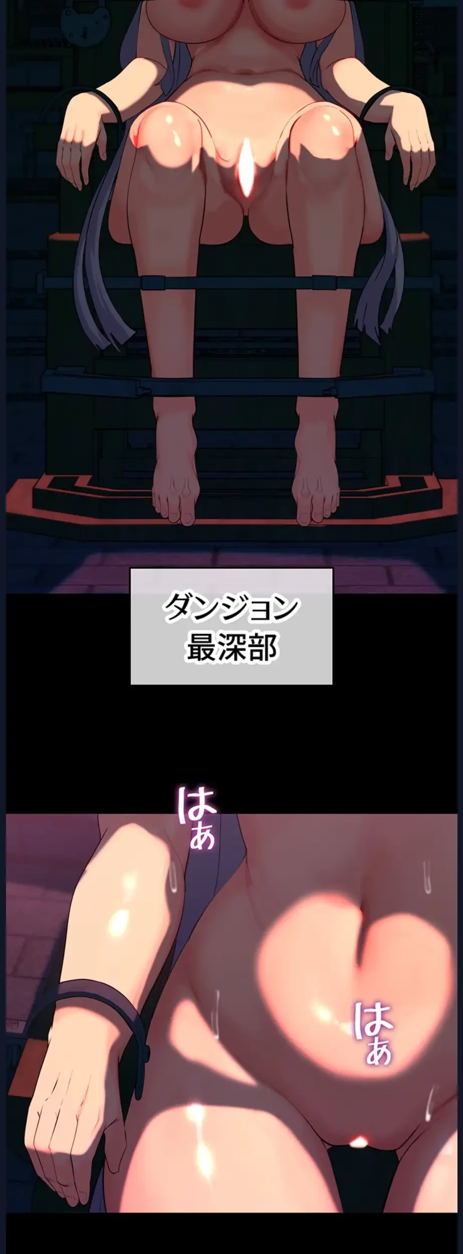 エロダンジョンマスター 第37話 - 26