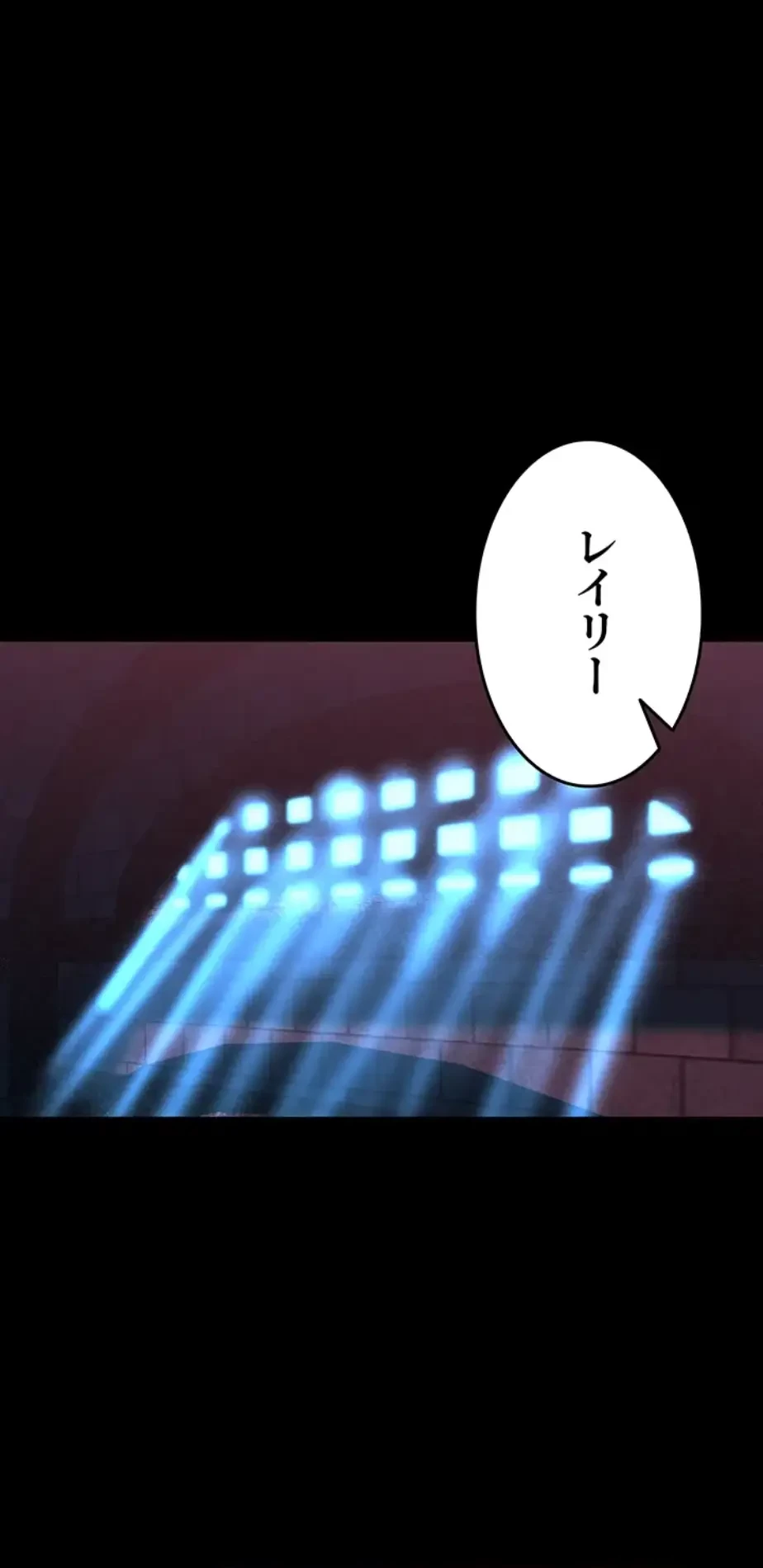エロダンジョンマスター 第38話 - 31