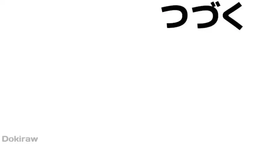 エロダンジョンマスター 第41話 - 48