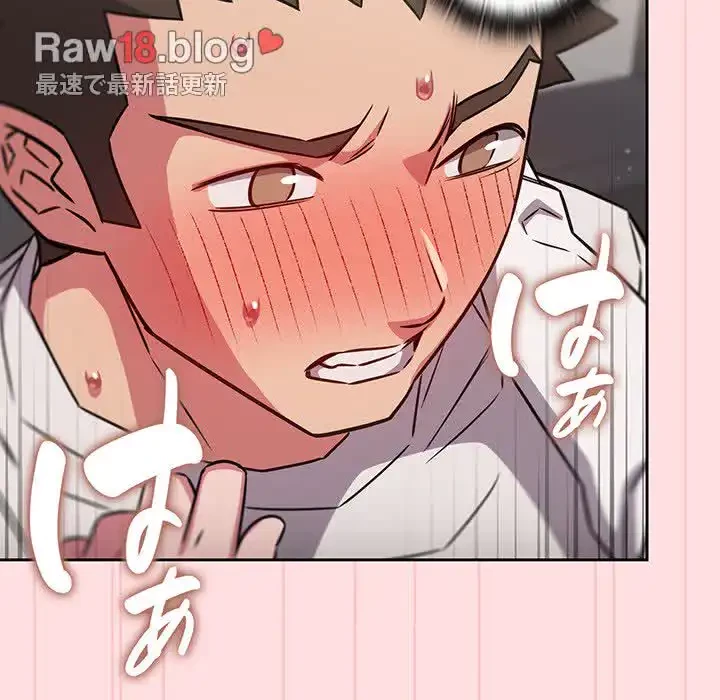 ４人は無理だって！ 第37話 - 32