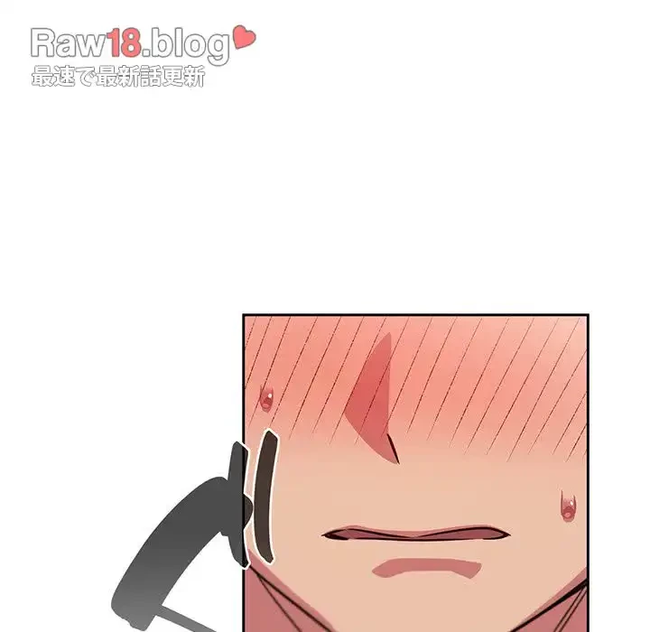 ４人は無理だって！ 第37話 - 61