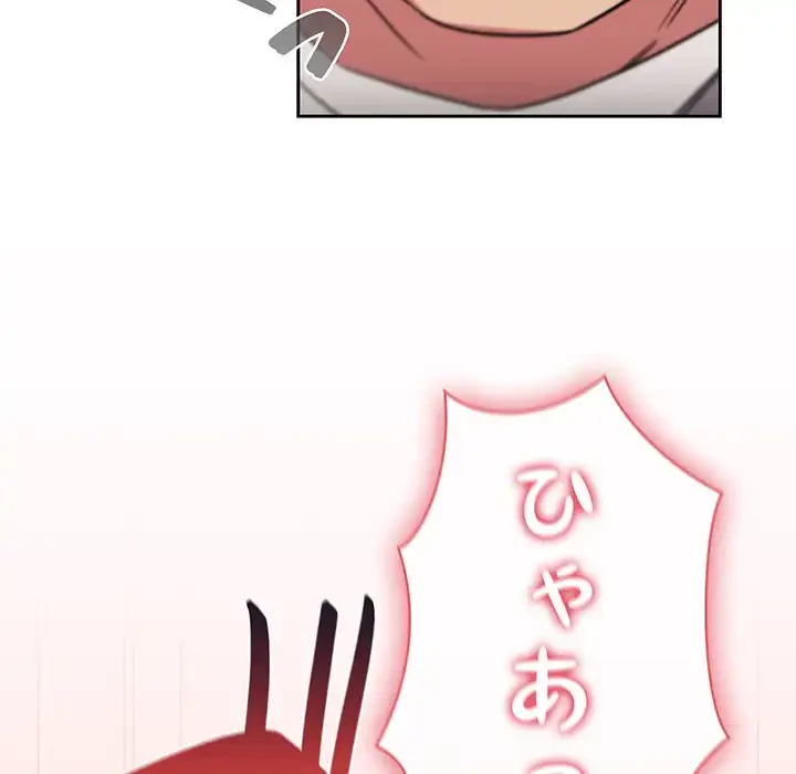 ４人は無理だって！ 第37話 - 62