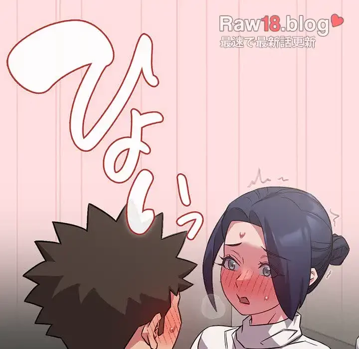 ４人は無理だって！ 第37話 - 65