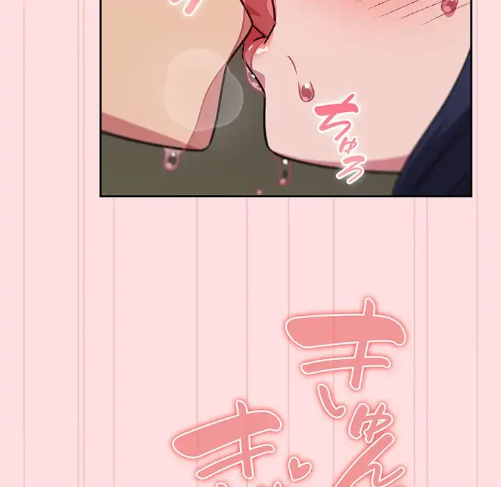 ４人は無理だって！ 第37話 - 80