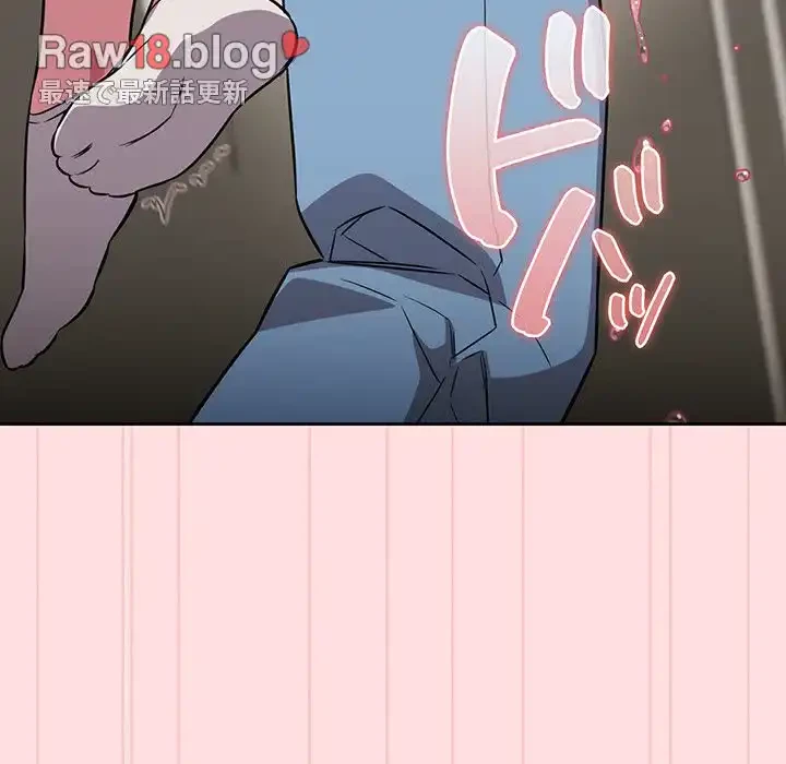 ４人は無理だって！ 第37話 - 98