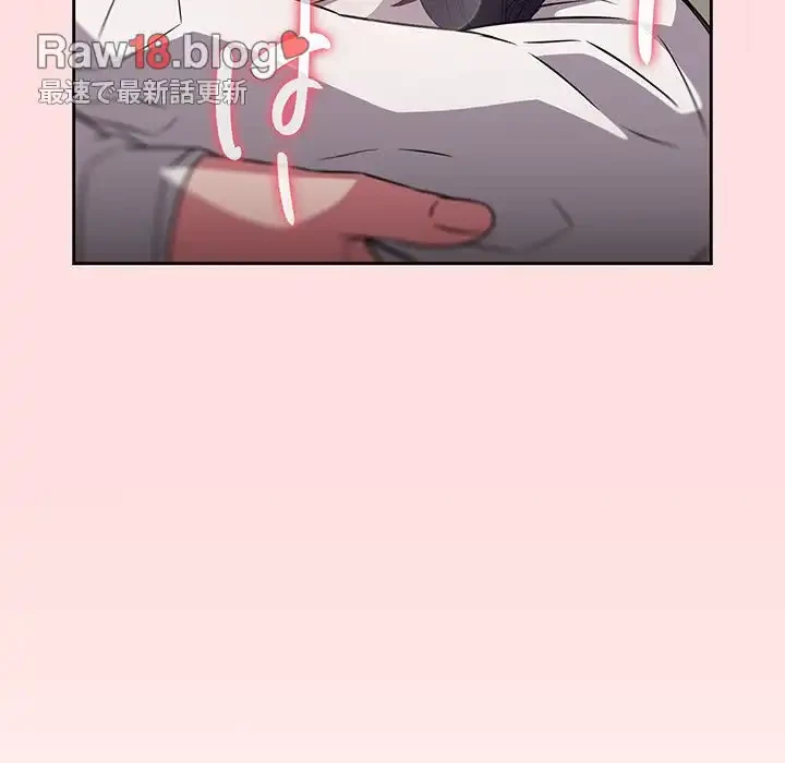 ４人は無理だって！ 第37話 - 100