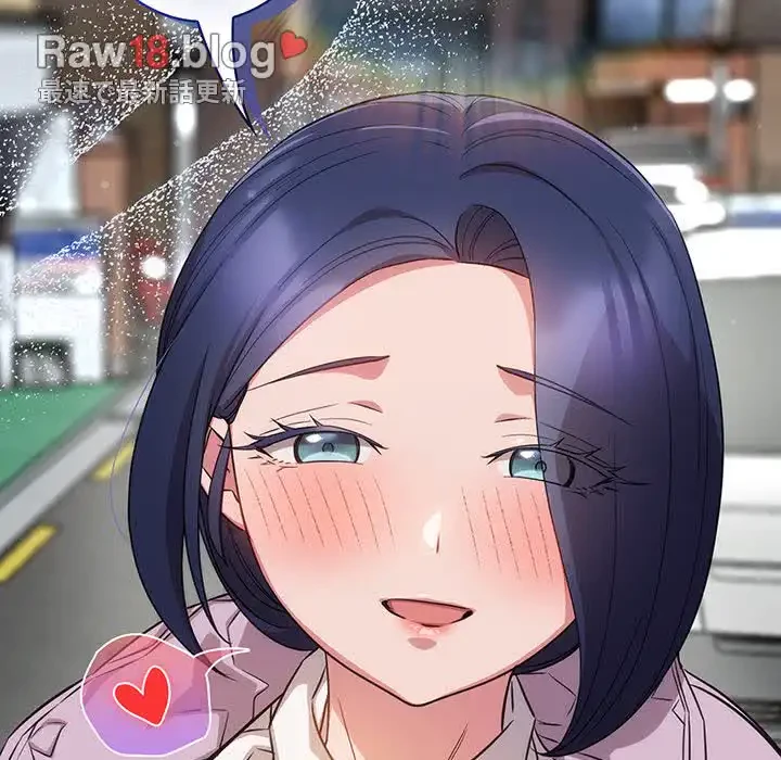 ４人は無理だって！ 第37話 - 137