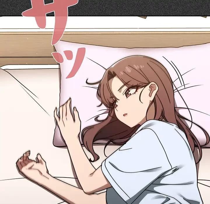 スイッチ・オン 第33話 - 17