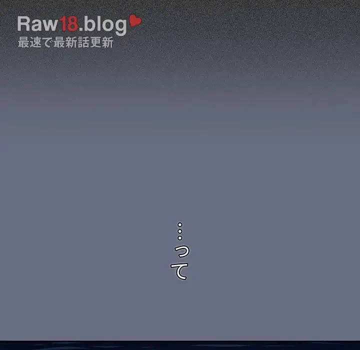 スイッチ・オン 第33話 - 33