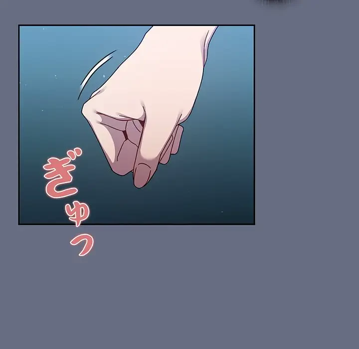 スイッチ・オン 第33話 - 60