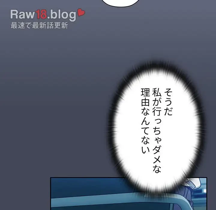 スイッチ・オン 第33話 - 65