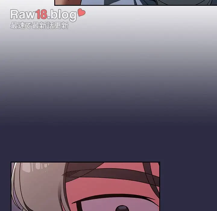 スイッチ・オン 第33話 - 97